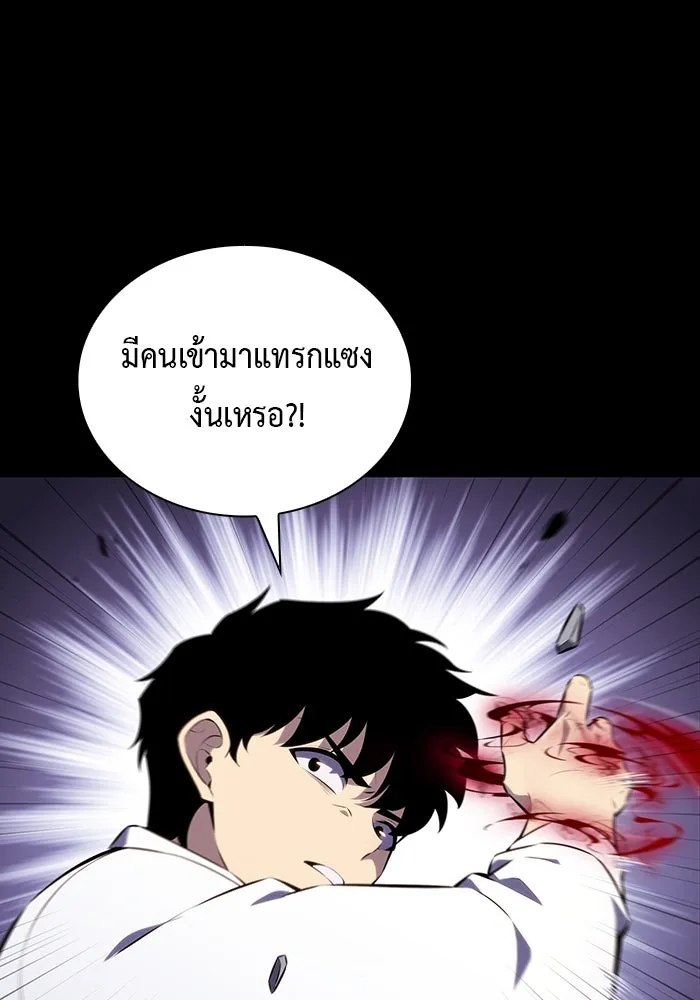 ลูกชายคนเล็กของดยุกคือมือสังหาร ตอนที่ 50 รูปที่ 163