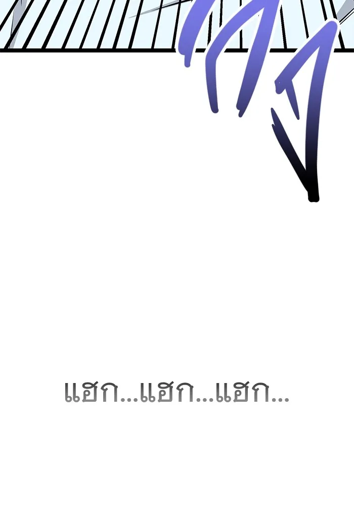 ราชินีนักบู๊ ตอนที่ 2 รูปที่ 28