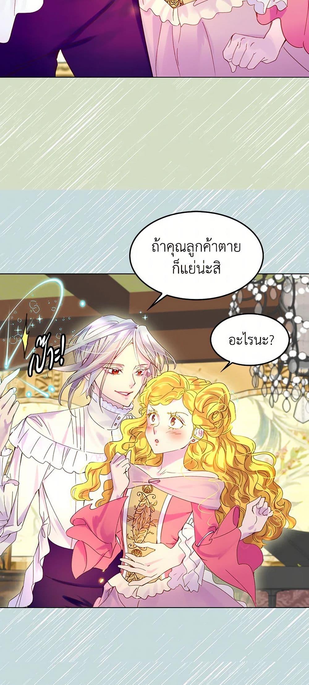 Manga-lc-com อ่านมังงะ อ่านการ์ตูน ออนไลน์ ฟรี Miss Not-So Sidekick ตอนที่ 1 2 3 4 5 6 7 8 9 10 11 12 13 14 ฟรี ไม่มีโฆษณา Manga-lc - อ่าน มังงะ อ่าน การ์ตูน ออนไลน์ อ่านมังงะ ฟรี