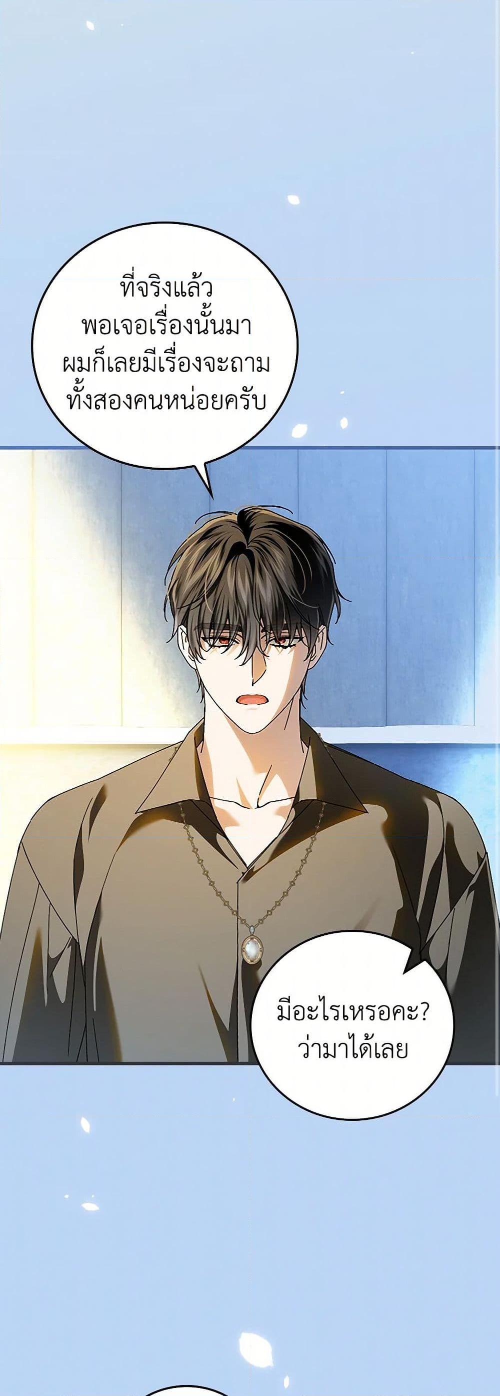 Manga-lc-com อ่านมังงะ อ่านการ์ตูน ออนไลน์ ฟรี The Perfect Plan for a Fairy-Tale Ending ตอนที่ 1 2 3 4 5 6 7 8 9 10 11 12 13 14 ฟรี ไม่มีโฆษณา Manga-lc - อ่าน มังงะ อ่าน การ์ตูน ออนไลน์ อ่านมังงะ ฟรี