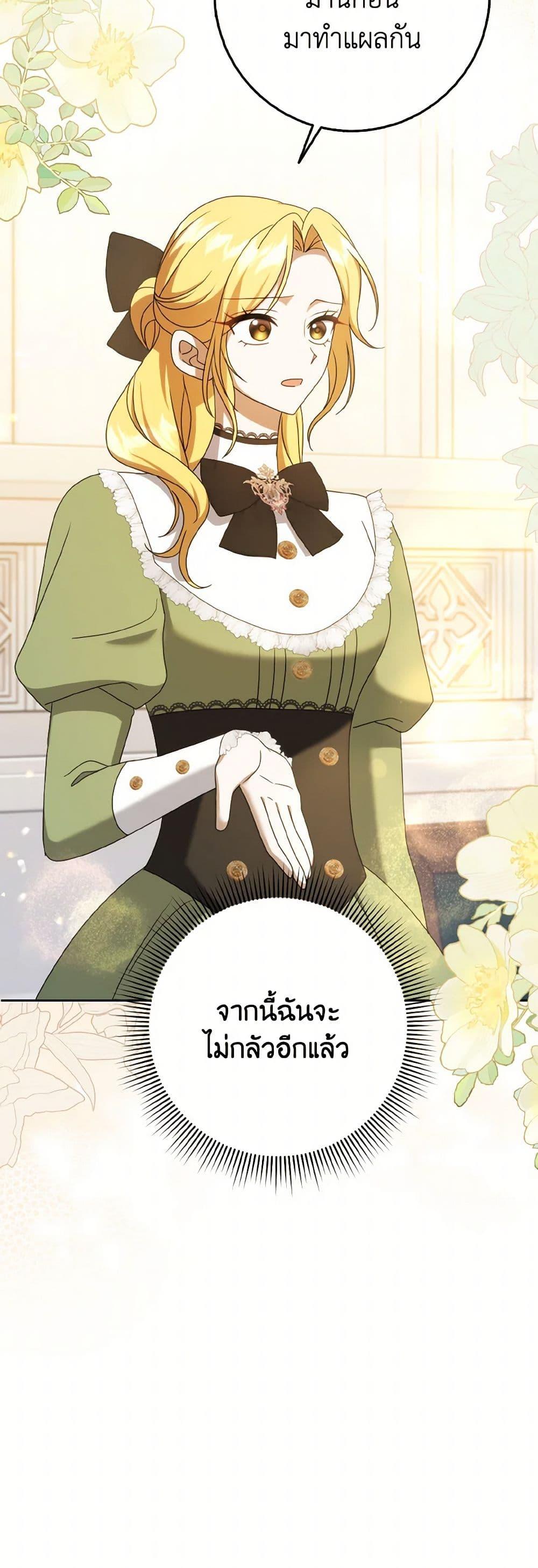 Manga-lc-com อ่านมังงะ อ่านการ์ตูน ออนไลน์ ฟรี Cinderella Disappeared ตอนที่ 1 2 3 4 5 6 7 8 9 10 11 12 13 14 ฟรี ไม่มีโฆษณา Manga-lc - อ่าน มังงะ อ่าน การ์ตูน ออนไลน์ อ่านมังงะ ฟรี