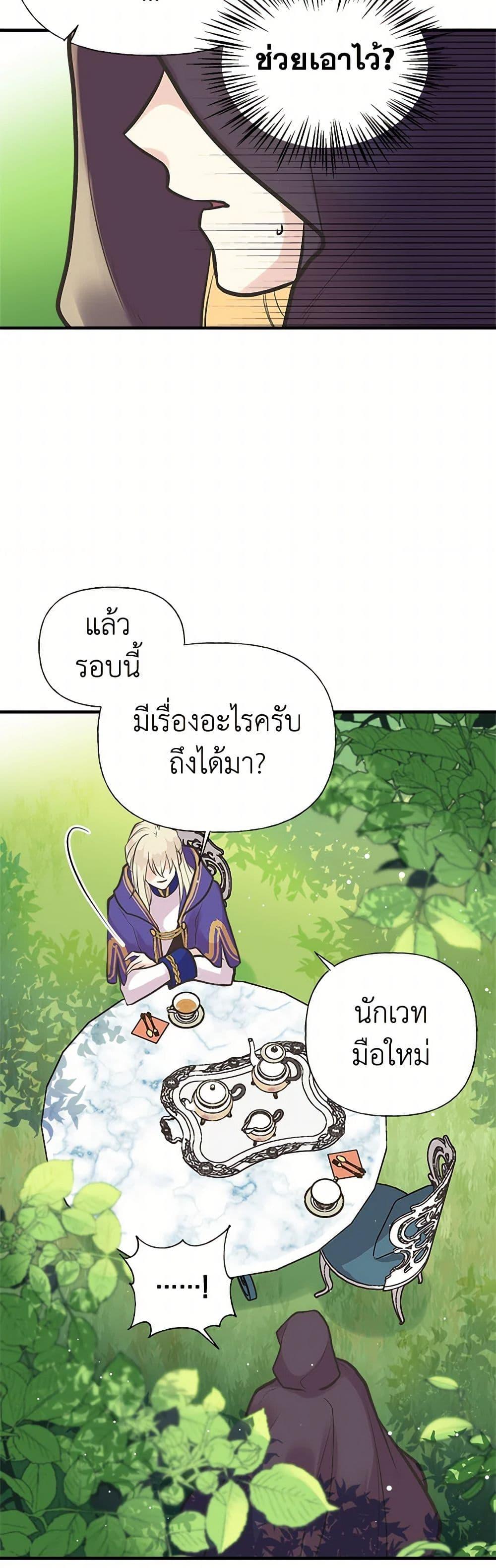 Manga-lc-com อ่านมังงะ อ่านการ์ตูน ออนไลน์ ฟรี My Sister Picked up the Male Lead ตอนที่ 1 2 3 4 5 6 7 8 9 10 11 12 13 14 ฟรี ไม่มีโฆษณา Manga-lc - อ่าน มังงะ อ่าน การ์ตูน ออนไลน์ อ่านมังงะ ฟรี