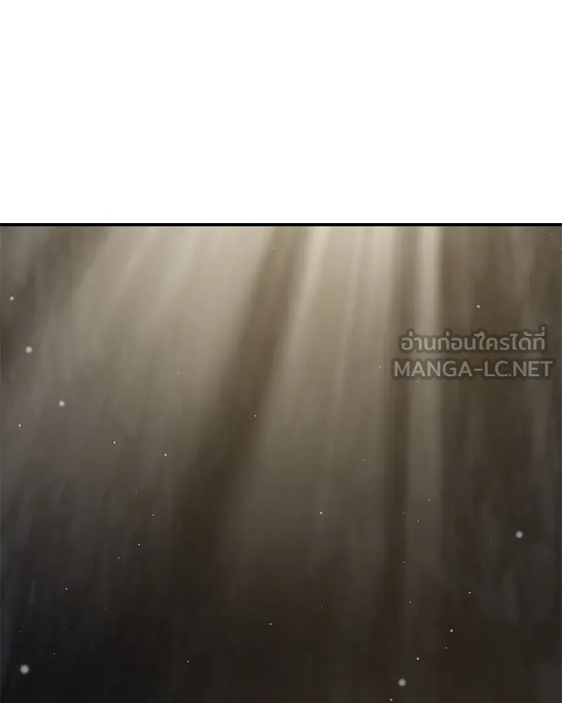 ปลูกผักพิชิตหอคอย ตอนที่ 72 รูปที่ 183