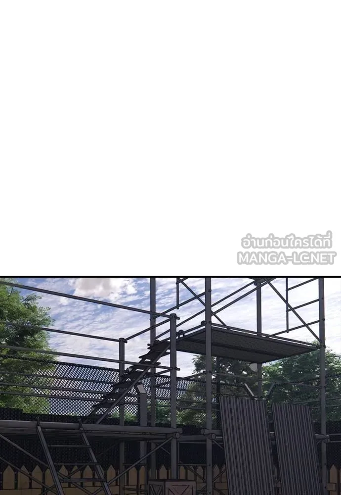 ผู้กล้าฝ่า ตอนที่ 21 รูปที่ 68