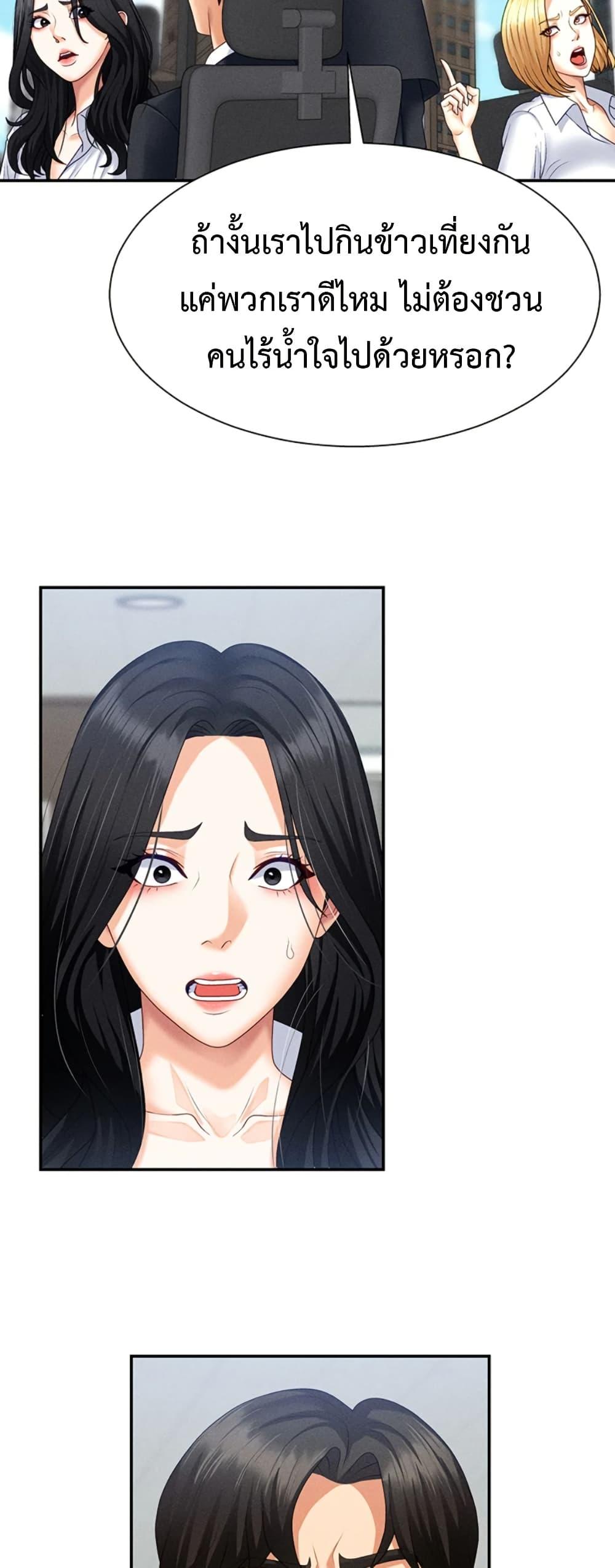 Doujin-Lc- อ่าน โดจิน มังฮวา เกาหลี ญี่ปุ่น จีน แปลไทย Repay With Your ตอนที่ 1 2 3 4 5 6 7 8 9 10 11 12 13 14 ฟรี ไม่มีโฆษณา อ่าน โดจิน Manhwa เกาหลี ญี่ปุ่น จีน เรามีครบ คัดมาให้เน้นๆ โดจิน 18+ รับประกันความฟินโดย  Doujin Lc