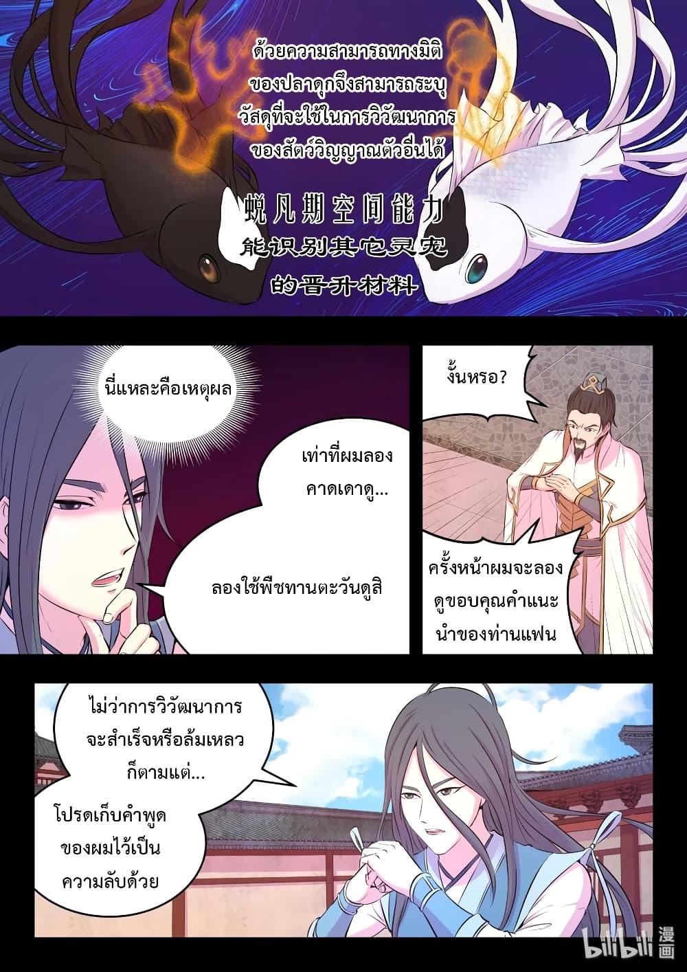 Manga-lc-com อ่านมังงะ อ่านการ์ตูน ออนไลน์ ฟรี King of Spirit Beast ตอนที่ 1 2 3 4 5 6 7 8 9 10 11 12 13 14 ฟรี ไม่มีโฆษณา Manga-lc - อ่าน มังงะ อ่าน การ์ตูน ออนไลน์ อ่านมังงะ ฟรี