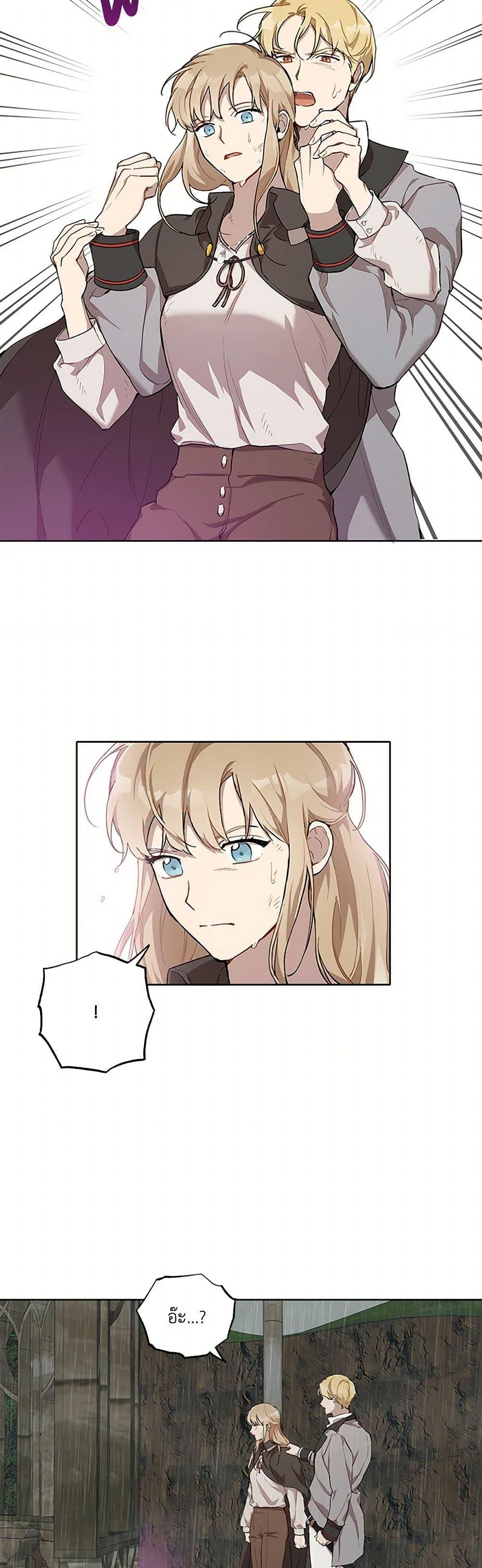 Manga-lc-com อ่านมังงะ อ่านการ์ตูน ออนไลน์ ฟรี It Was All a Mistake ตอนที่ 1 2 3 4 5 6 7 8 9 10 11 12 13 14 ฟรี ไม่มีโฆษณา Manga-lc - อ่าน มังงะ อ่าน การ์ตูน ออนไลน์ อ่านมังงะ ฟรี