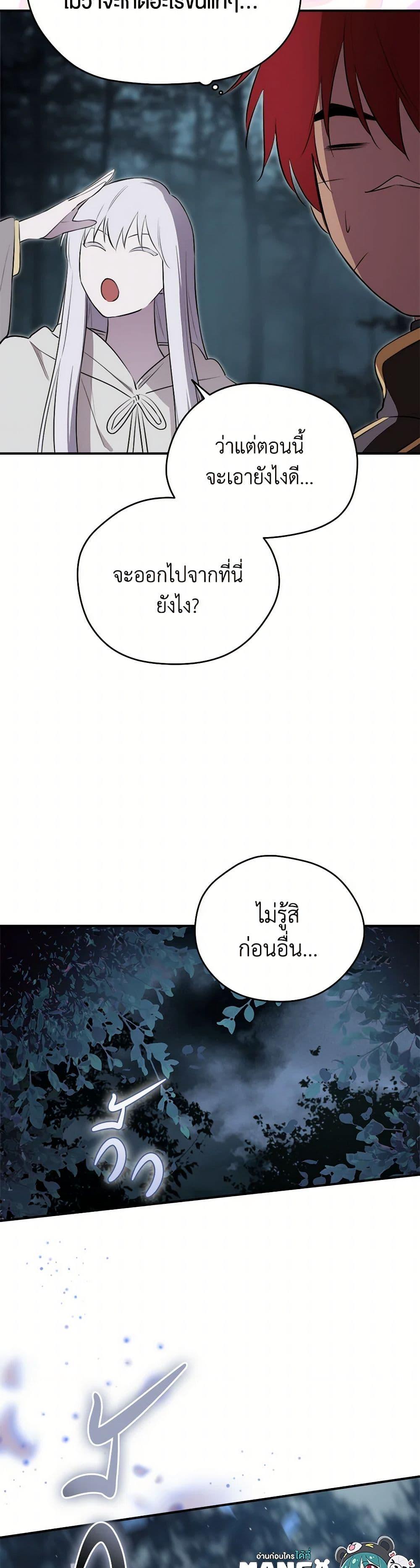 Manga-lc-com อ่านมังงะ อ่านการ์ตูน ออนไลน์ ฟรี I Became the Male Lead’s Stepmother ตอนที่ 1 2 3 4 5 6 7 8 9 10 11 12 13 14 ฟรี ไม่มีโฆษณา Manga-lc - อ่าน มังงะ อ่าน การ์ตูน ออนไลน์ อ่านมังงะ ฟรี