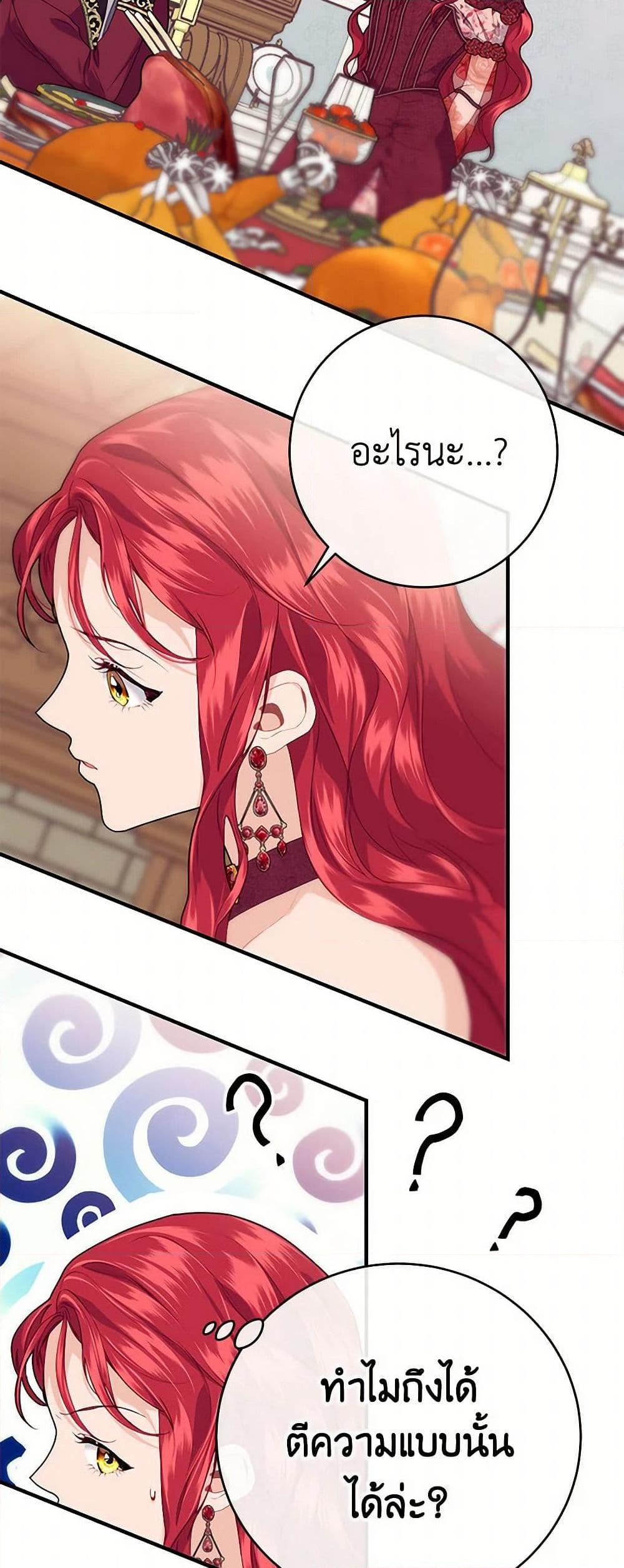 Manga-lc-com อ่านมังงะ อ่านการ์ตูน ออนไลน์ ฟรี The Elegant Sea of Savagery ตอนที่ 1 2 3 4 5 6 7 8 9 10 11 12 13 14 ฟรี ไม่มีโฆษณา Manga-lc - อ่าน มังงะ อ่าน การ์ตูน ออนไลน์ อ่านมังงะ ฟรี