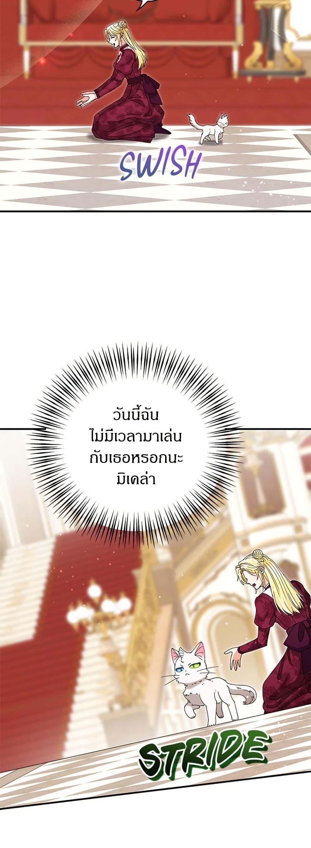 Manga-lc-com อ่านมังงะ อ่านการ์ตูน ออนไลน์ ฟรี I Became the Emperor’s Cat ตอนที่ 1 2 3 4 5 6 7 8 9 10 11 12 13 14 ฟรี ไม่มีโฆษณา Manga-lc - อ่าน มังงะ อ่าน การ์ตูน ออนไลน์ อ่านมังงะ ฟรี