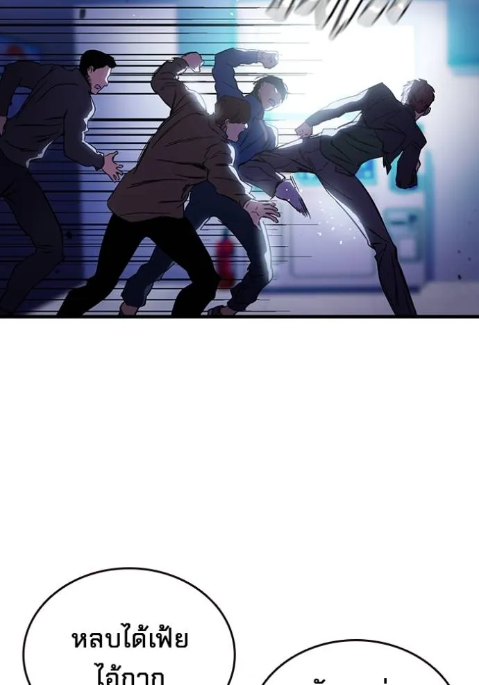 มหาสงครามคนแกร่ง ตอนที่ 13 รูปที่ 88