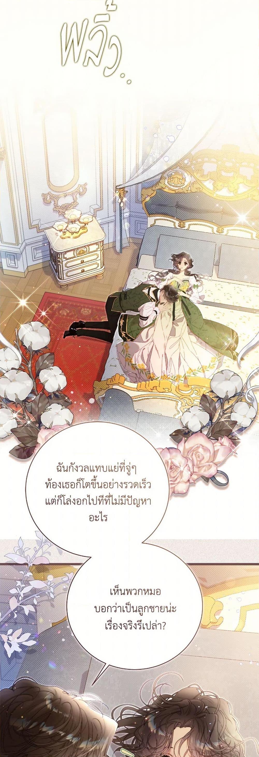 Manga-lc-com อ่านมังงะ อ่านการ์ตูน ออนไลน์ ฟรี Beatrice ตอนที่ 1 2 3 4 5 6 7 8 9 10 11 12 13 14 ฟรี ไม่มีโฆษณา Manga-lc - อ่าน มังงะ อ่าน การ์ตูน ออนไลน์ อ่านมังงะ ฟรี