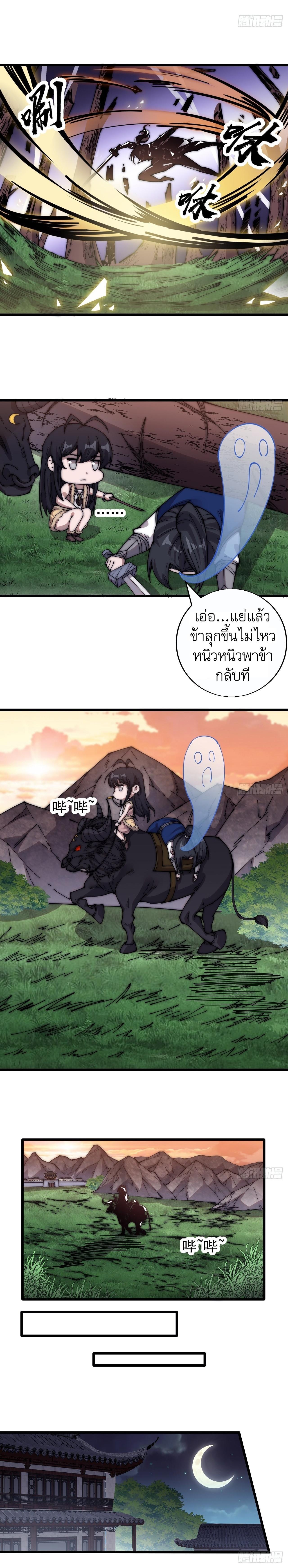 Manga-lc-com อ่านมังงะ อ่านการ์ตูน ออนไลน์ ฟรี It Starts With A Mountain ตอนที่ 1 2 3 4 5 6 7 8 9 10 11 12 13 14 ฟรี ไม่มีโฆษณา Manga-lc - อ่าน มังงะ อ่าน การ์ตูน ออนไลน์ อ่านมังงะ ฟรี