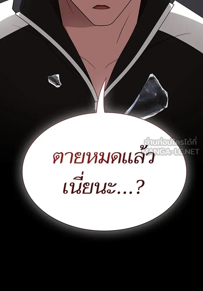 ผู้เล่นขั้นเทพแห่งหอคอยฝึกสอน ตอนที่ 203 รูปที่ 39