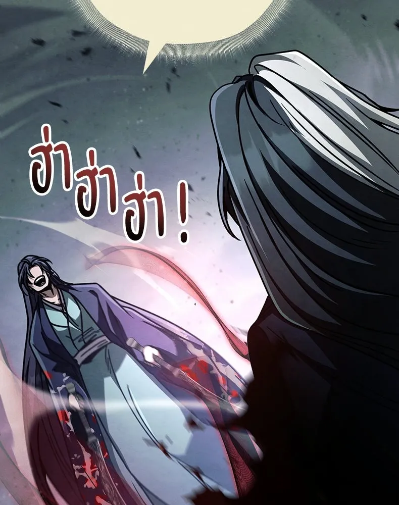 กำปั้นราชันคืนชีพ ตอนที่ 49 รูปที่ 121