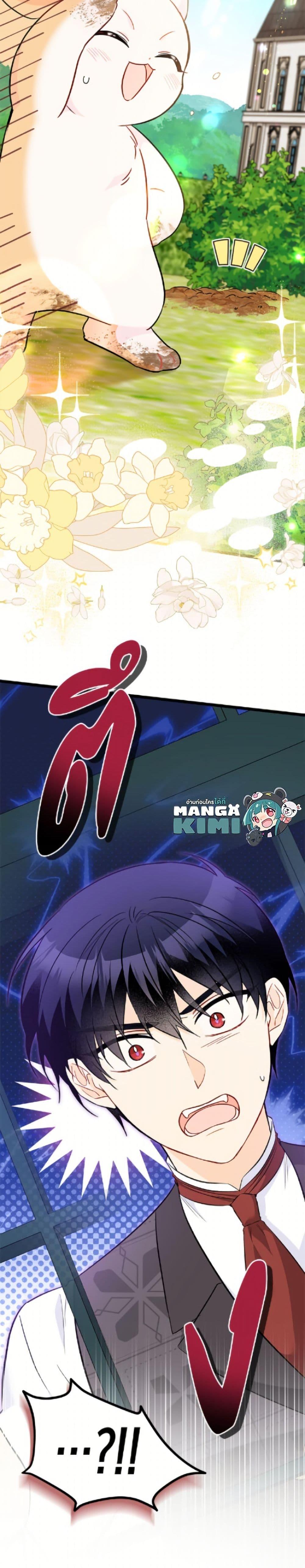 Manga-lc-com อ่านมังงะ อ่านการ์ตูน ออนไลน์ ฟรี The Symbiotic Relationship Between a Panther and a Rabbit ตอนที่ 1 2 3 4 5 6 7 8 9 10 11 12 13 14 ฟรี ไม่มีโฆษณา Manga-lc - อ่าน มังงะ อ่าน การ์ตูน ออนไลน์ อ่านมังงะ ฟรี