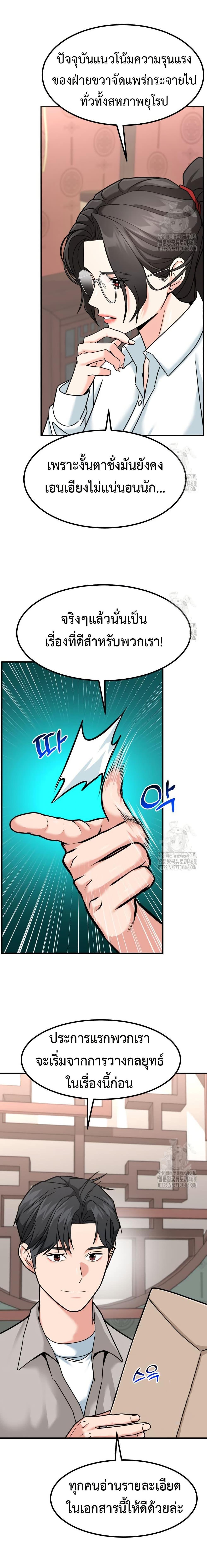 Manga-lc-com อ่านมังงะ อ่านการ์ตูน ออนไลน์ ฟรี Investors Who See the Future ตอนที่ 1 2 3 4 5 6 7 8 9 10 11 12 13 14 ฟรี ไม่มีโฆษณา Manga-lc - อ่าน มังงะ อ่าน การ์ตูน ออนไลน์ อ่านมังงะ ฟรี