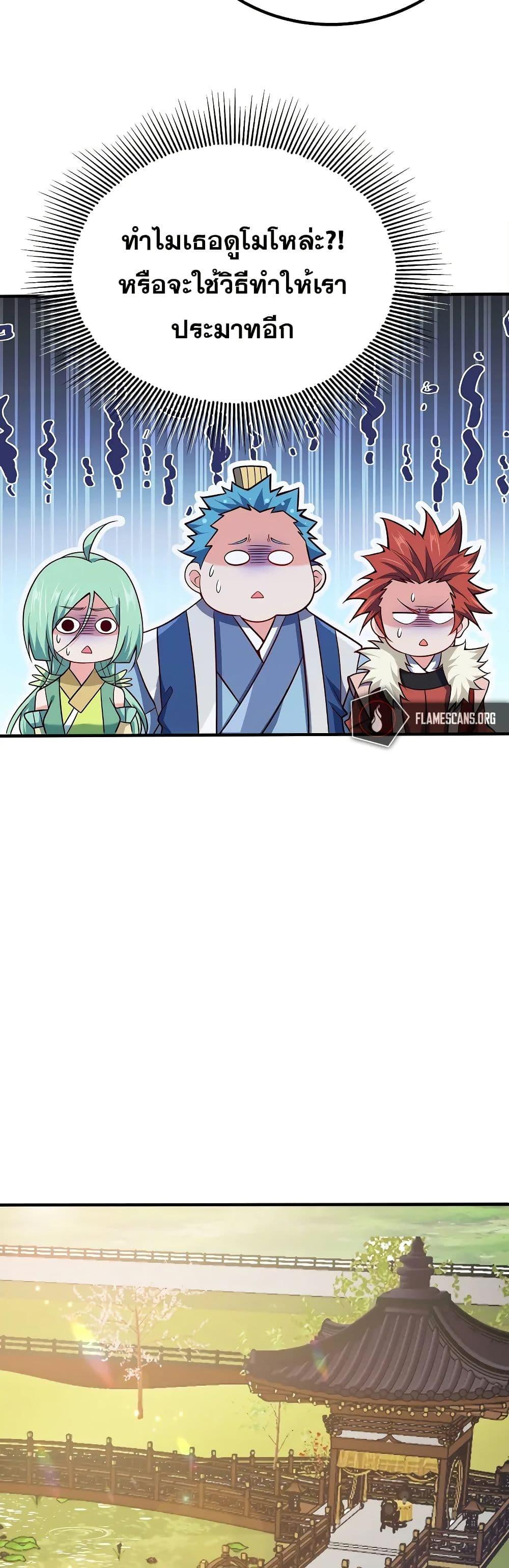 Manga-lc-com อ่านมังงะ อ่านการ์ตูน ออนไลน์ ฟรี My Wife is Actually the Future Tyrant Empress ตอนที่ 1 2 3 4 5 6 7 8 9 10 11 12 13 14 ฟรี ไม่มีโฆษณา Manga-lc - อ่าน มังงะ อ่าน การ์ตูน ออนไลน์ อ่านมังงะ ฟรี