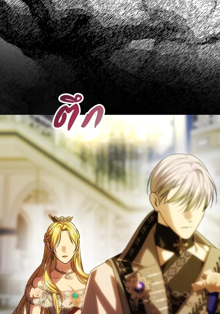 เกมรักจับสามี ตอนที่ 61 รูปที่ 167