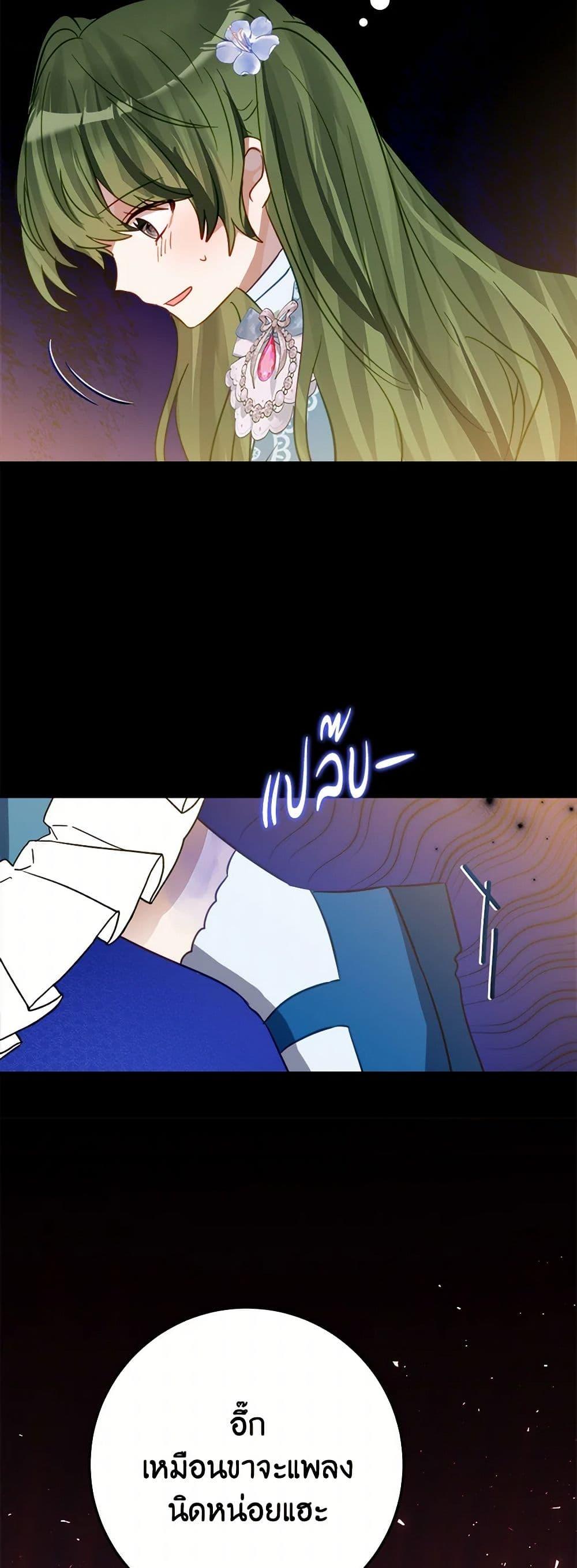 Manga-lc-com อ่านมังงะ อ่านการ์ตูน ออนไลน์ ฟรี The Doomed House’s Contract Daughter ตอนที่ 1 2 3 4 5 6 7 8 9 10 11 12 13 14 ฟรี ไม่มีโฆษณา Manga-lc - อ่าน มังงะ อ่าน การ์ตูน ออนไลน์ อ่านมังงะ ฟรี