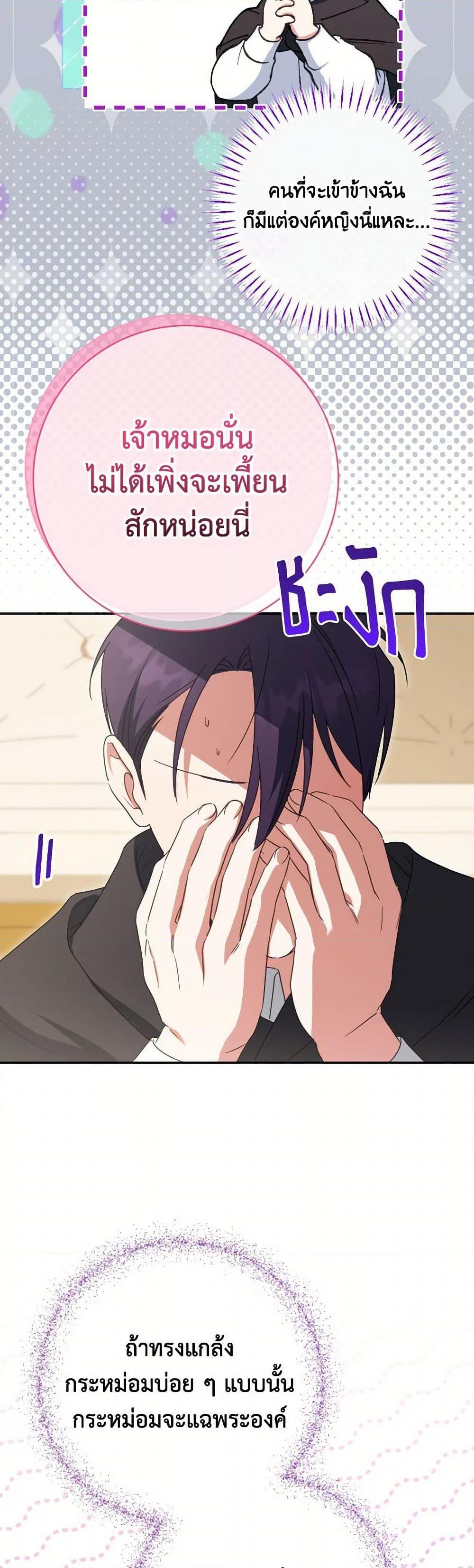 Manga-lc-com อ่านมังงะ อ่านการ์ตูน ออนไลน์ ฟรี The Wicked Little Princess ตอนที่ 1 2 3 4 5 6 7 8 9 10 11 12 13 14 ฟรี ไม่มีโฆษณา Manga-lc - อ่าน มังงะ อ่าน การ์ตูน ออนไลน์ อ่านมังงะ ฟรี