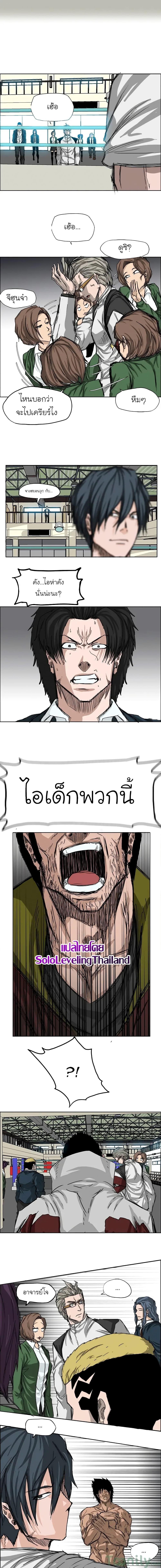Manga-lc-com อ่านมังงะ อ่านการ์ตูน ออนไลน์ ฟรี Boss in School ตอนที่ 1 2 3 4 5 6 7 8 9 10 11 12 13 14 ฟรี ไม่มีโฆษณา Manga-lc - อ่าน มังงะ อ่าน การ์ตูน ออนไลน์ อ่านมังงะ ฟรี