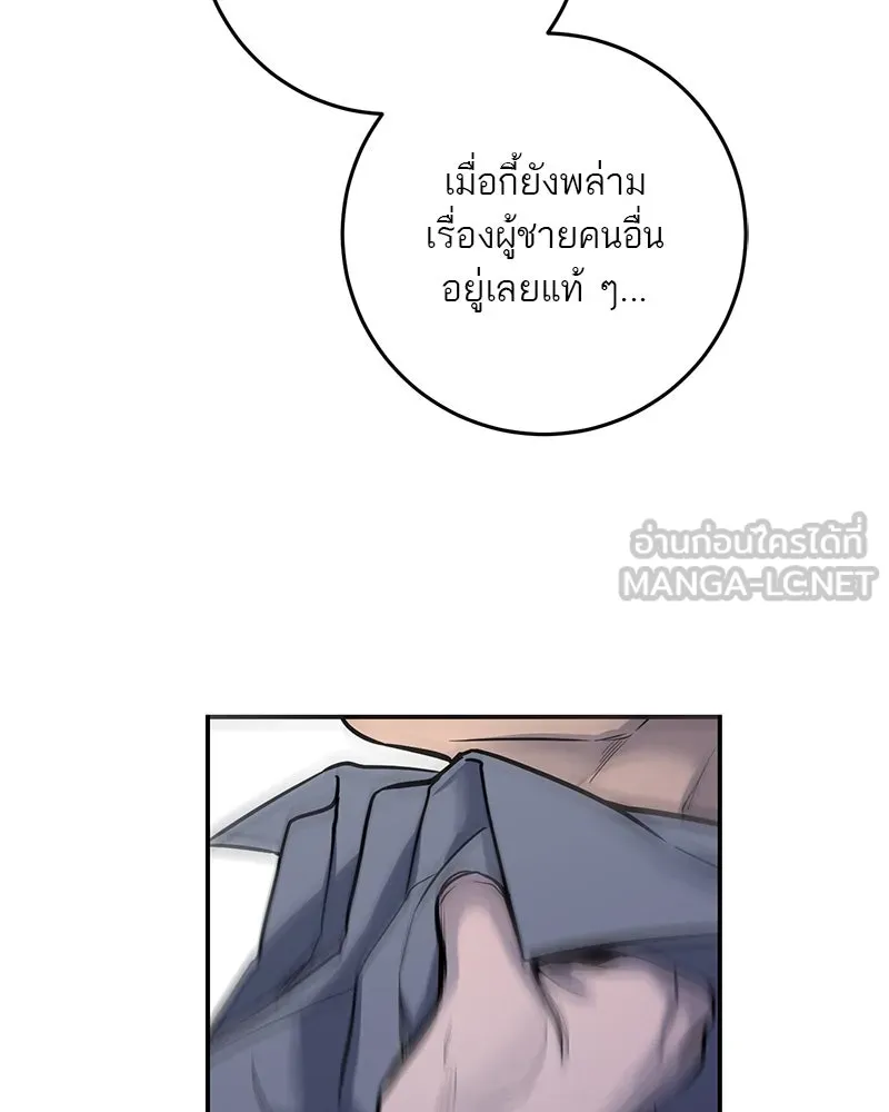 ตำนานเทพธิดาตกสวรรค์ ตอนที่ 34 รูปที่ 87