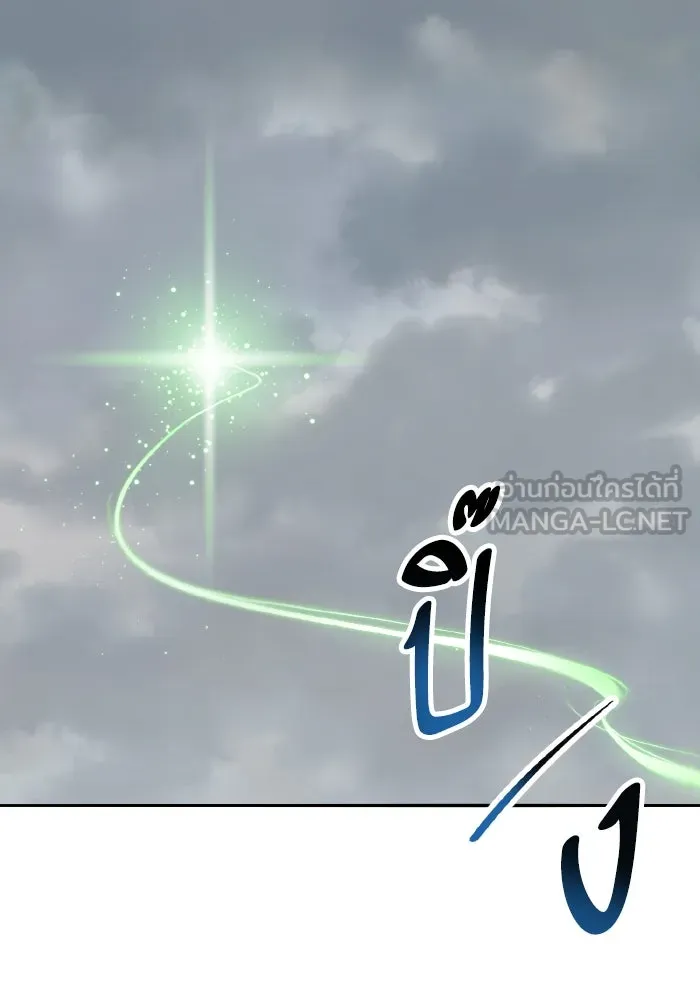 ยอดคนเลเวลทะลุ ตอนที่ 80 ผู้สังหารหมู่แห่ง 8 ดาว (4) รูปที่ 3