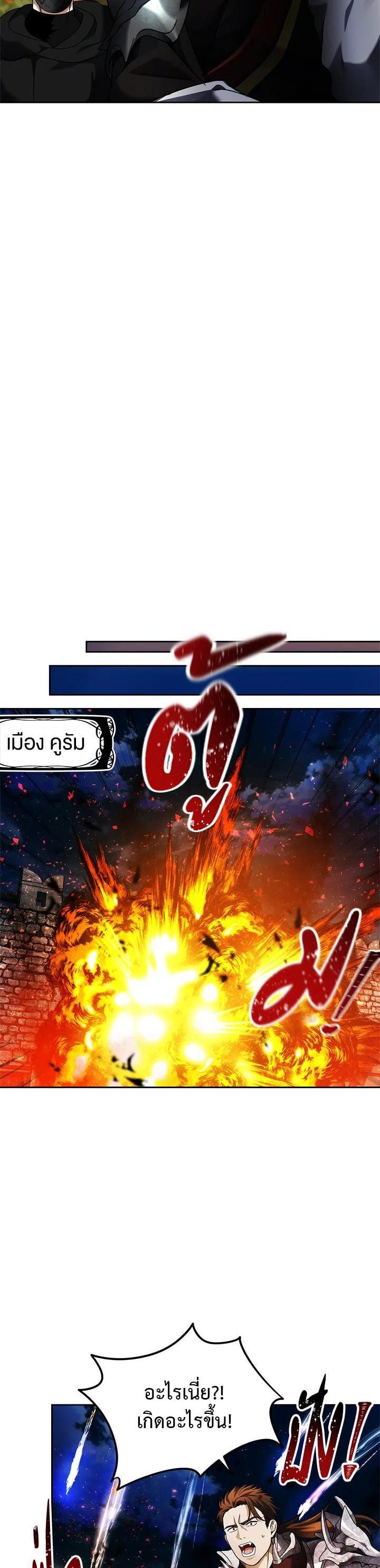 Manga-lc-com อ่านมังงะ อ่านการ์ตูน ออนไลน์ ฟรี Second Life Ranker ตอนที่ 1 2 3 4 5 6 7 8 9 10 11 12 13 14 ฟรี ไม่มีโฆษณา Manga-lc - อ่าน มังงะ อ่าน การ์ตูน ออนไลน์ อ่านมังงะ ฟรี