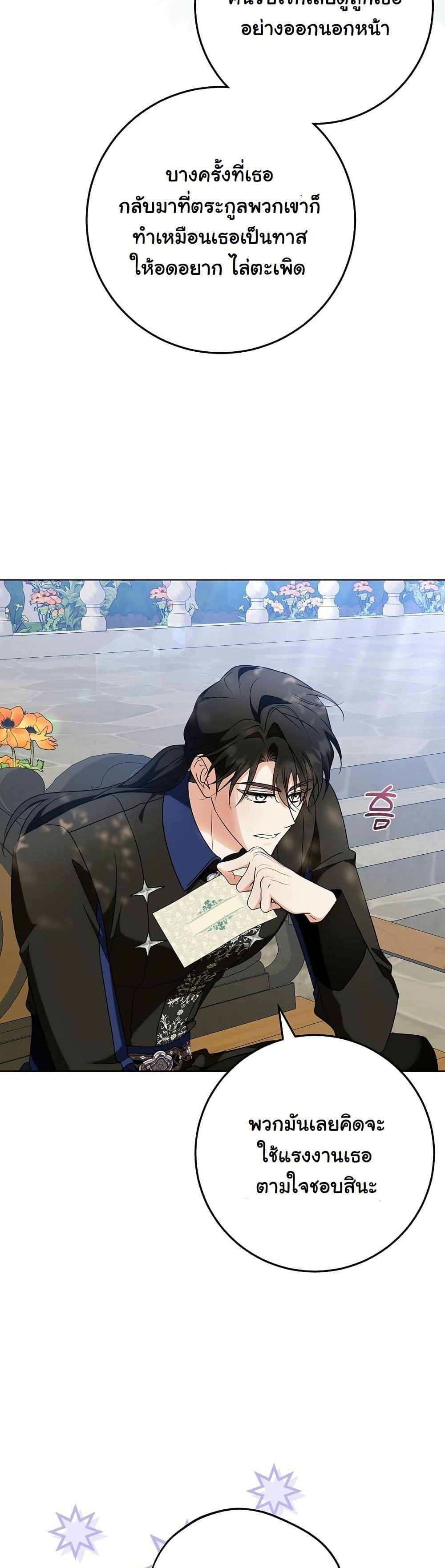 Manga-lc-com อ่านมังงะ อ่านการ์ตูน ออนไลน์ ฟรี I Will Buy Divine Power With Money! ตอนที่ 1 2 3 4 5 6 7 8 9 10 11 12 13 14 ฟรี ไม่มีโฆษณา Manga-lc - อ่าน มังงะ อ่าน การ์ตูน ออนไลน์ อ่านมังงะ ฟรี