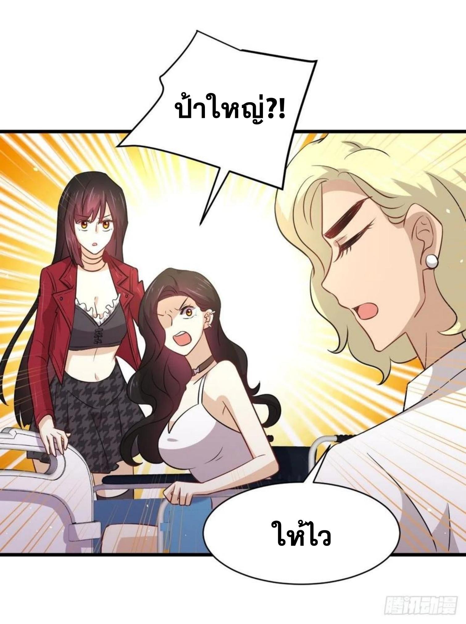 Manga-lc-com อ่านมังงะ อ่านการ์ตูน ออนไลน์ ฟรี Immortal Swordsman in the Reverse World ตอนที่ 1 2 3 4 5 6 7 8 9 10 11 12 13 14 ฟรี ไม่มีโฆษณา Manga-lc - อ่าน มังงะ อ่าน การ์ตูน ออนไลน์ อ่านมังงะ ฟรี