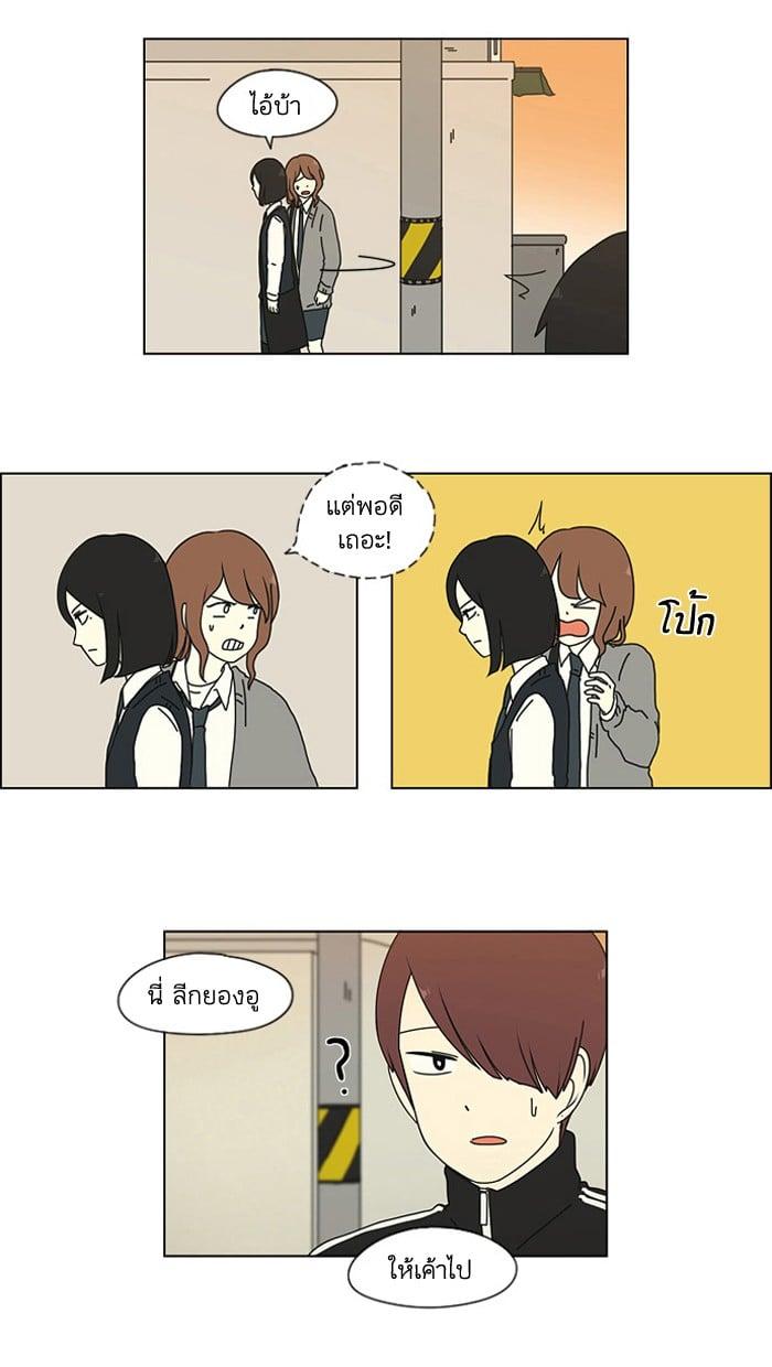 Manga-lc-com อ่านมังงะ อ่านการ์ตูน ออนไลน์ ฟรี Love Revolution รักนี้ต้องปฏิวัติ ตอนที่ 1 2 3 4 5 6 7 8 9 10 11 12 13 14 ฟรี ไม่มีโฆษณา Manga-lc - อ่าน มังงะ อ่าน การ์ตูน ออนไลน์ อ่านมังงะ ฟรี