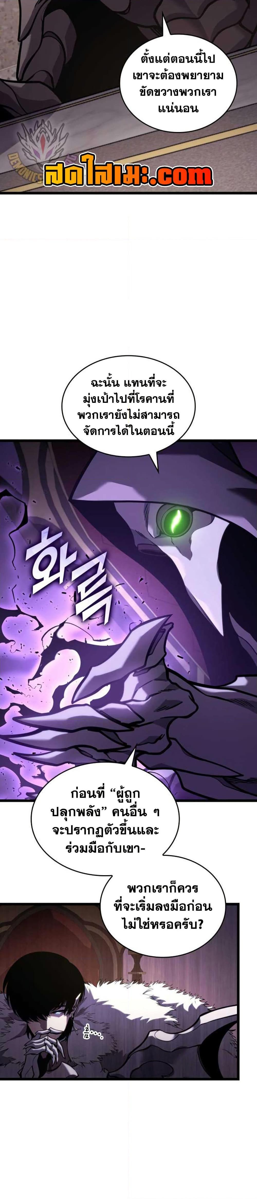 Manga-lc-com อ่านมังงะ อ่านการ์ตูน ออนไลน์ ฟรี Return of the SSS-Class Ranker ตอนที่ 1 2 3 4 5 6 7 8 9 10 11 12 13 14 ฟรี ไม่มีโฆษณา Manga-lc - อ่าน มังงะ อ่าน การ์ตูน ออนไลน์ อ่านมังงะ ฟรี