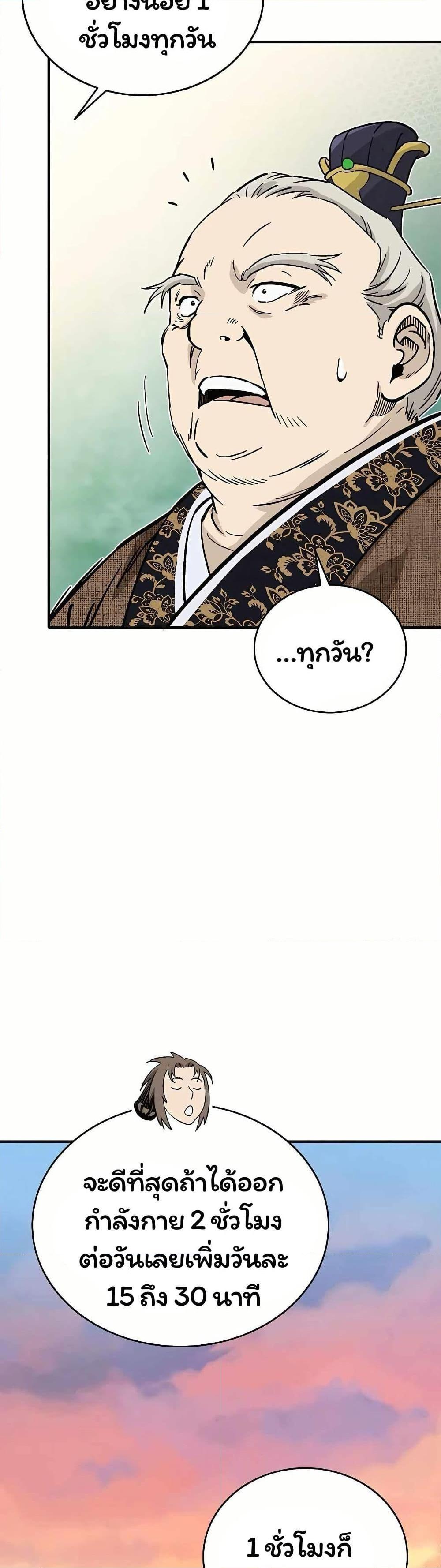 Manga-lc-com อ่านมังงะ อ่านการ์ตูน ออนไลน์ ฟรี I Reincarnated as a Legendary Surgeon ตอนที่ 1 2 3 4 5 6 7 8 9 10 11 12 13 14 ฟรี ไม่มีโฆษณา Manga-lc - อ่าน มังงะ อ่าน การ์ตูน ออนไลน์ อ่านมังงะ ฟรี