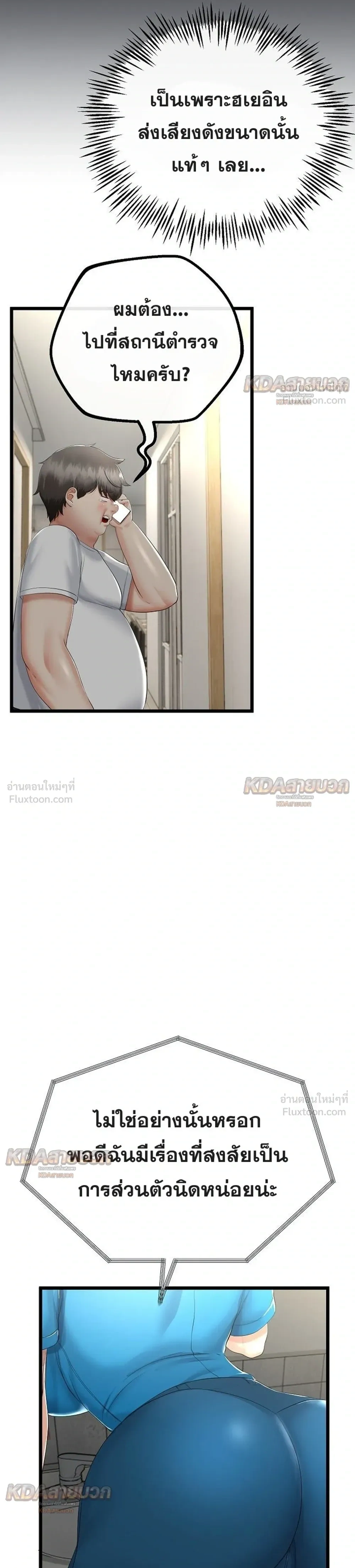 Doujin-Lc- อ่าน โดจิน มังฮวา เกาหลี ญี่ปุ่น จีน แปลไทย My First Love is My Stepmother รักแรกของผม คือ “แม่เลี้ยง” ตอนที่ 1 2 3 4 5 6 7 8 9 10 11 12 13 14 ฟรี ไม่มีโฆษณา อ่าน โดจิน Manhwa เกาหลี ญี่ปุ่น จีน เรามีครบ คัดมาให้เน้นๆ โดจิน 18+ รับประกันความฟินโดย  Doujin Lc