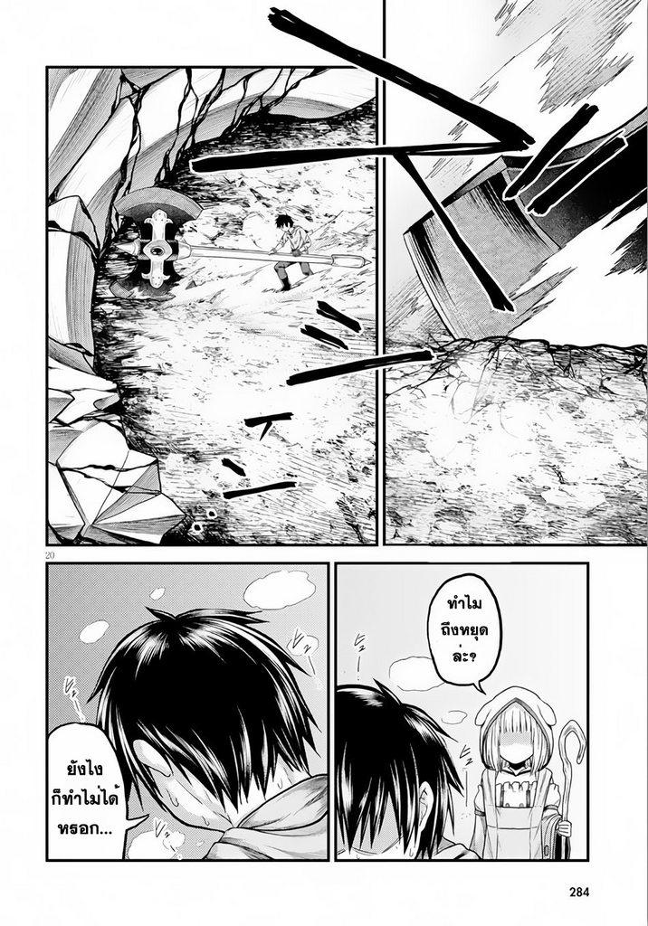 Manga-lc-com อ่านมังงะ อ่านการ์ตูน ออนไลน์ ฟรี Murabito desu ga Nani ka ตอนที่ 1 2 3 4 5 6 7 8 9 10 11 12 13 14 ฟรี ไม่มีโฆษณา Manga-lc - อ่าน มังงะ อ่าน การ์ตูน ออนไลน์ อ่านมังงะ ฟรี