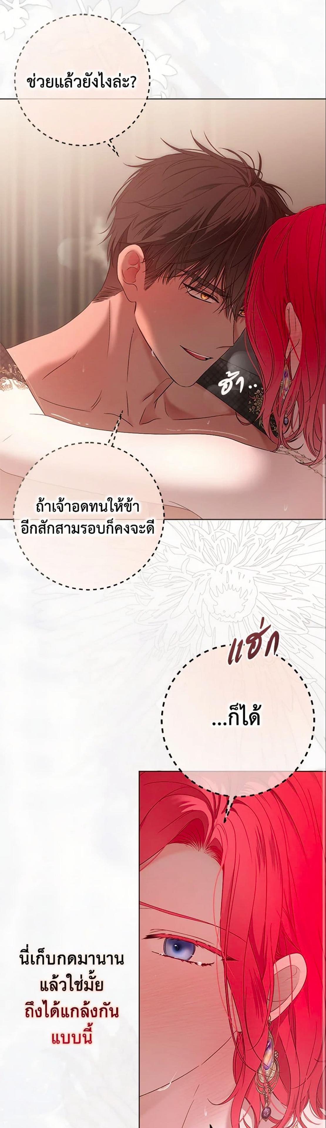 Manga-lc-com อ่านมังงะ อ่านการ์ตูน ออนไลน์ ฟรี I Fell into a Reverse Harem Game! ตอนที่ 1 2 3 4 5 6 7 8 9 10 11 12 13 14 ฟรี ไม่มีโฆษณา Manga-lc - อ่าน มังงะ อ่าน การ์ตูน ออนไลน์ อ่านมังงะ ฟรี