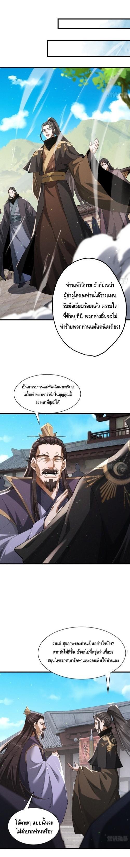 Manga-lc-com อ่านมังงะ อ่านการ์ตูน ออนไลน์ ฟรี My Cultivation Has No Limit ตอนที่ 1 2 3 4 5 6 7 8 9 10 11 12 13 14 ฟรี ไม่มีโฆษณา Manga-lc - อ่าน มังงะ อ่าน การ์ตูน ออนไลน์ อ่านมังงะ ฟรี