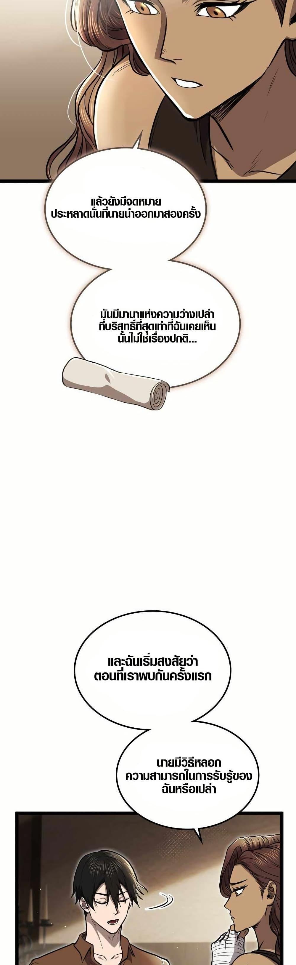 Manga-lc-com อ่านมังงะ อ่านการ์ตูน ออนไลน์ ฟรี Rise of the Devourer ตอนที่ 1 2 3 4 5 6 7 8 9 10 11 12 13 14 ฟรี ไม่มีโฆษณา Manga-lc - อ่าน มังงะ อ่าน การ์ตูน ออนไลน์ อ่านมังงะ ฟรี