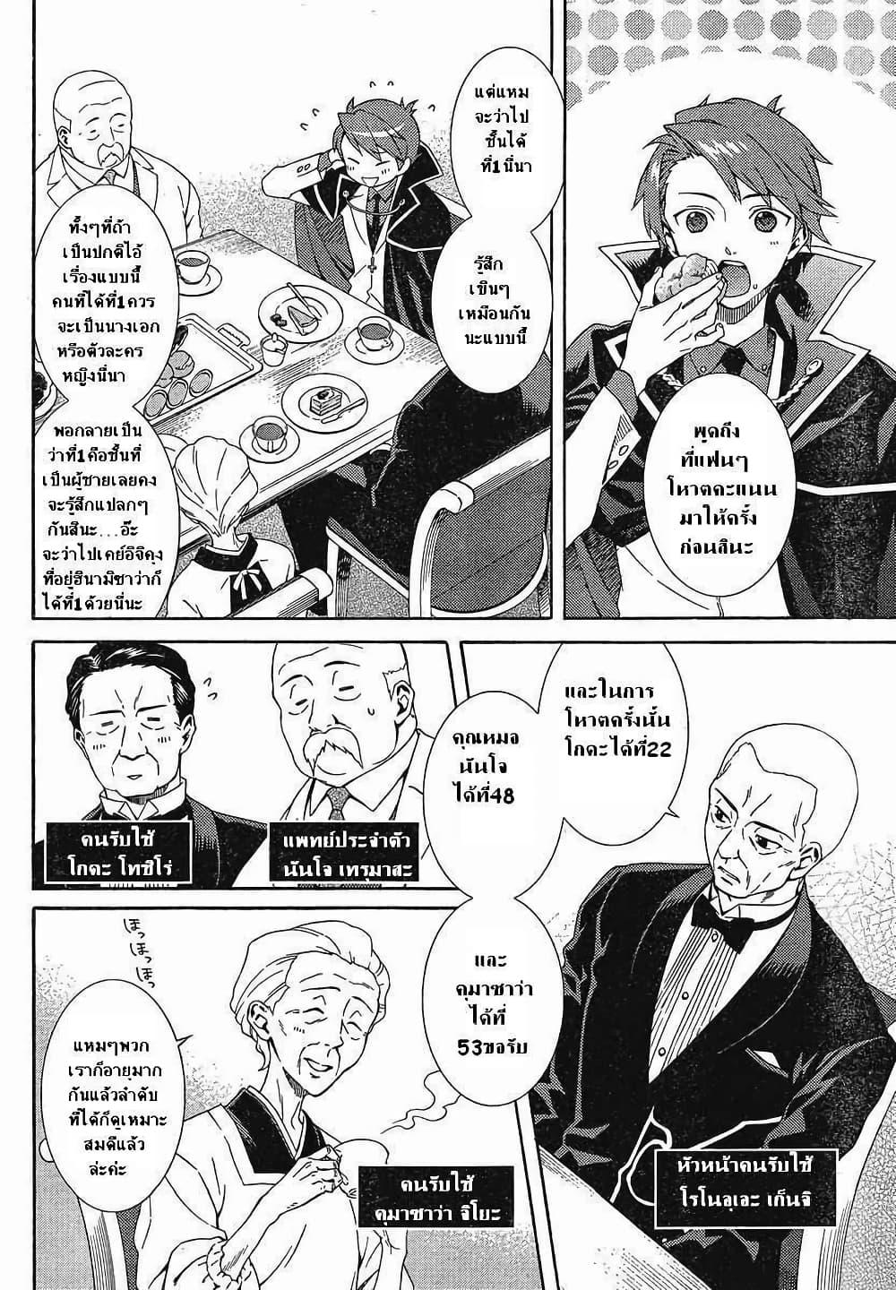 Manga-lc-com อ่านมังงะ อ่านการ์ตูน ออนไลน์ ฟรี Umineko no Naku Koro ni Tsubasa ตอนที่ 1 2 3 4 5 6 7 8 9 10 11 12 13 14 ฟรี ไม่มีโฆษณา Manga-lc - อ่าน มังงะ อ่าน การ์ตูน ออนไลน์ อ่านมังงะ ฟรี