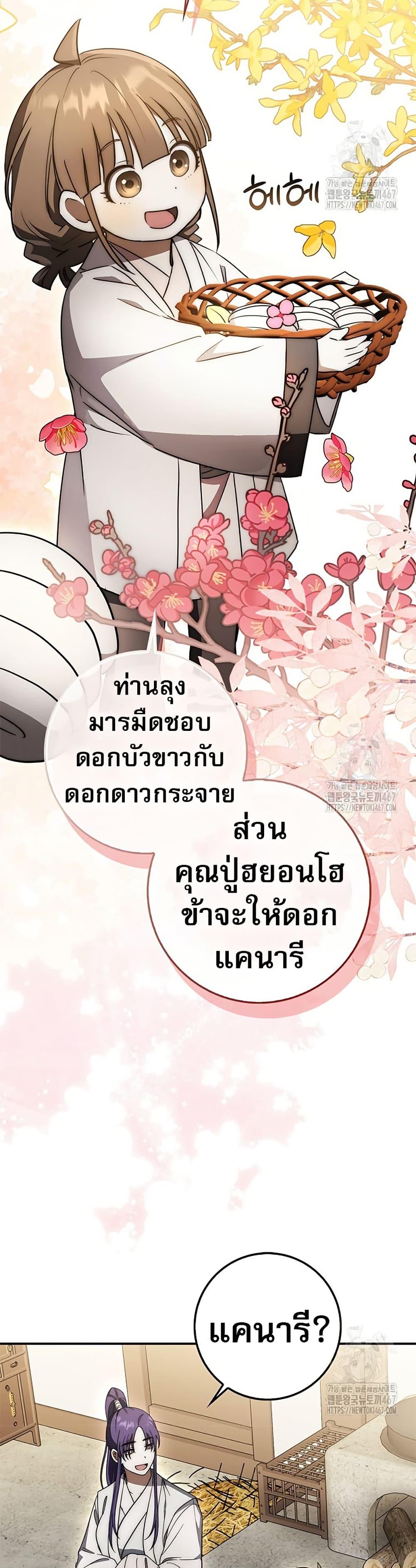 Manga-lc-com อ่านมังงะ อ่านการ์ตูน ออนไลน์ ฟรี Sword God Dragon ตอนที่ 1 2 3 4 5 6 7 8 9 10 11 12 13 14 ฟรี ไม่มีโฆษณา Manga-lc - อ่าน มังงะ อ่าน การ์ตูน ออนไลน์ อ่านมังงะ ฟรี