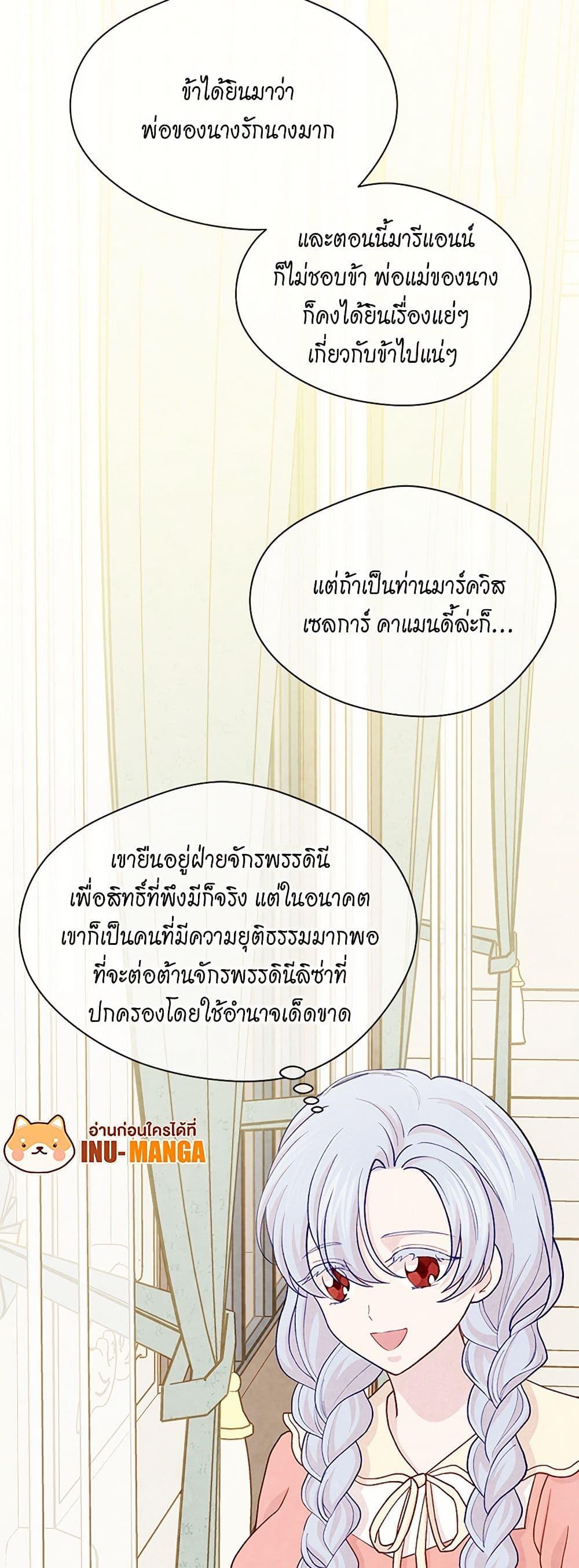 Manga-lc-com อ่านมังงะ อ่านการ์ตูน ออนไลน์ ฟรี Iris – The Lady and Her Smartphone ตอนที่ 1 2 3 4 5 6 7 8 9 10 11 12 13 14 ฟรี ไม่มีโฆษณา Manga-lc - อ่าน มังงะ อ่าน การ์ตูน ออนไลน์ อ่านมังงะ ฟรี