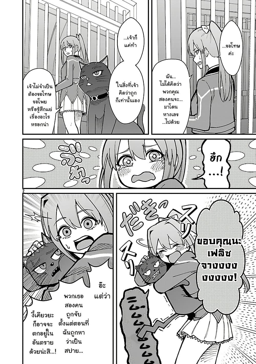 Manga-lc-com อ่านมังงะ อ่านการ์ตูน ออนไลน์ ฟรี Saikyou no Maou ni Kitaerareta Yuusha Isekai Kikanshatati no Gakuen de Musou Suru ตอนที่ 1 2 3 4 5 6 7 8 9 10 11 12 13 14 ฟรี ไม่มีโฆษณา Manga-lc - อ่าน มังงะ อ่าน การ์ตูน ออนไลน์ อ่านมังงะ ฟรี