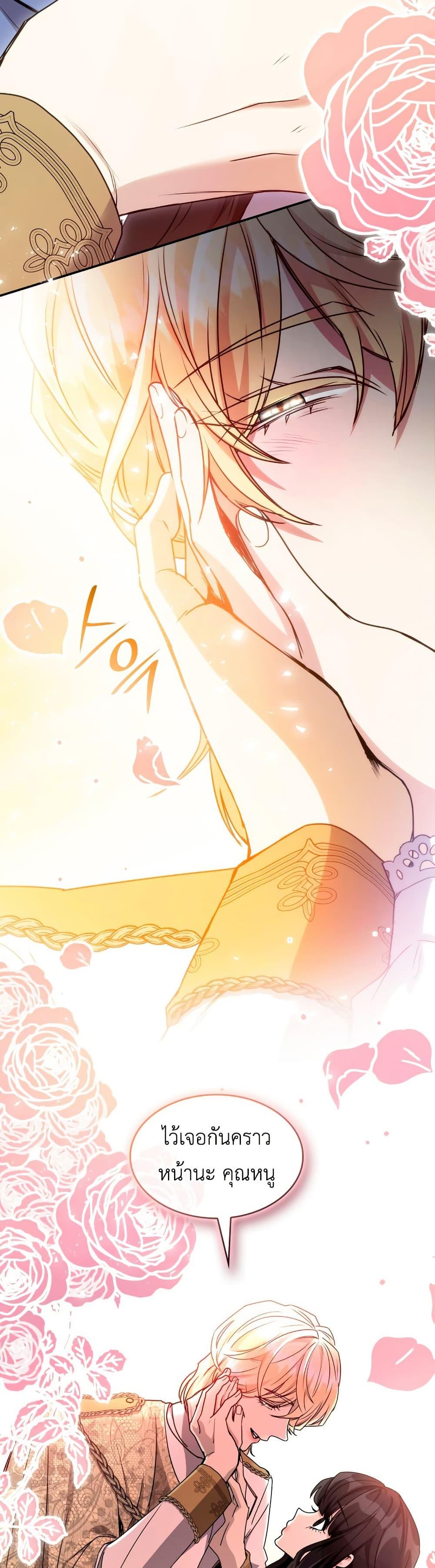 Manga-lc-com อ่านมังงะ อ่านการ์ตูน ออนไลน์ ฟรี I’m Doomed if They Become Obsessed ตอนที่ 1 2 3 4 5 6 7 8 9 10 11 12 13 14 ฟรี ไม่มีโฆษณา Manga-lc - อ่าน มังงะ อ่าน การ์ตูน ออนไลน์ อ่านมังงะ ฟรี