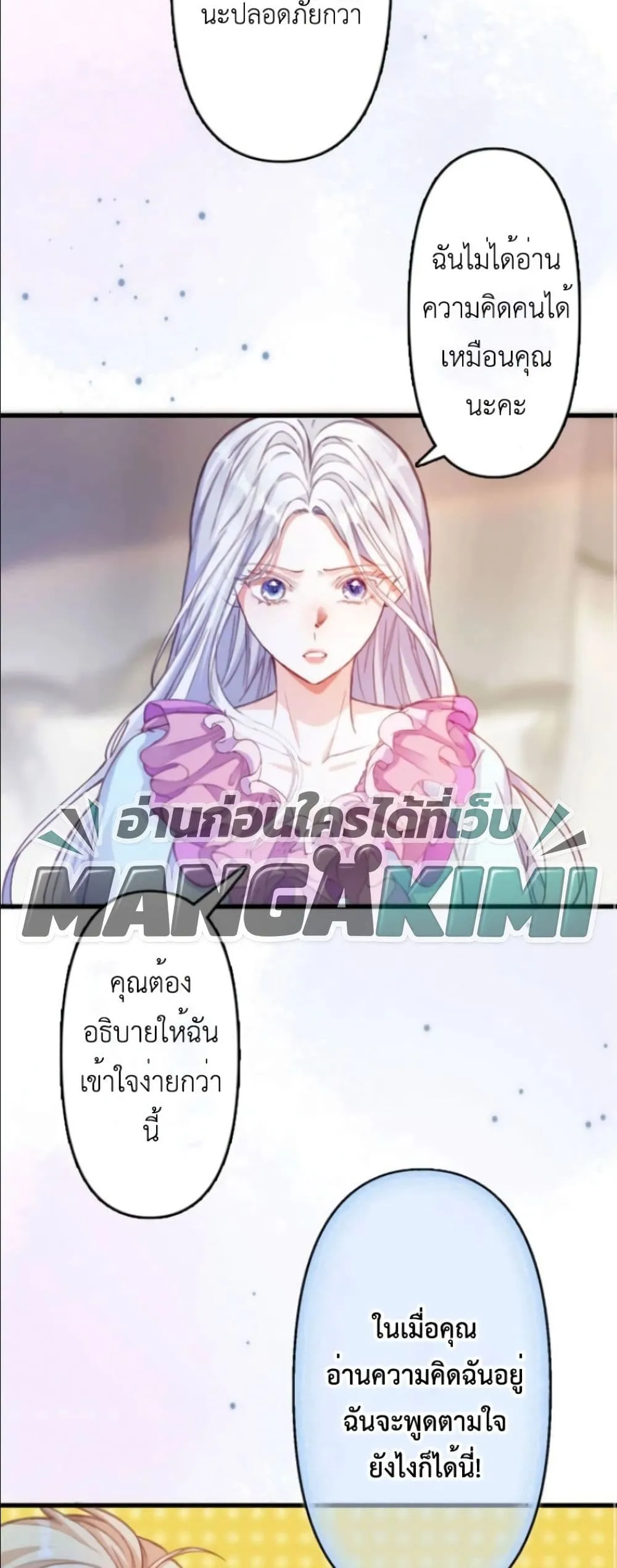 Manga-lc-com อ่านมังงะ อ่านการ์ตูน ออนไลน์ ฟรี I’m a Contract Stepmother, but the Tyrant Is Way Too Overpro ตอนที่ 1 2 3 4 5 6 7 8 9 10 11 12 13 14 ฟรี ไม่มีโฆษณา Manga-lc - อ่าน มังงะ อ่าน การ์ตูน ออนไลน์ อ่านมังงะ ฟรี