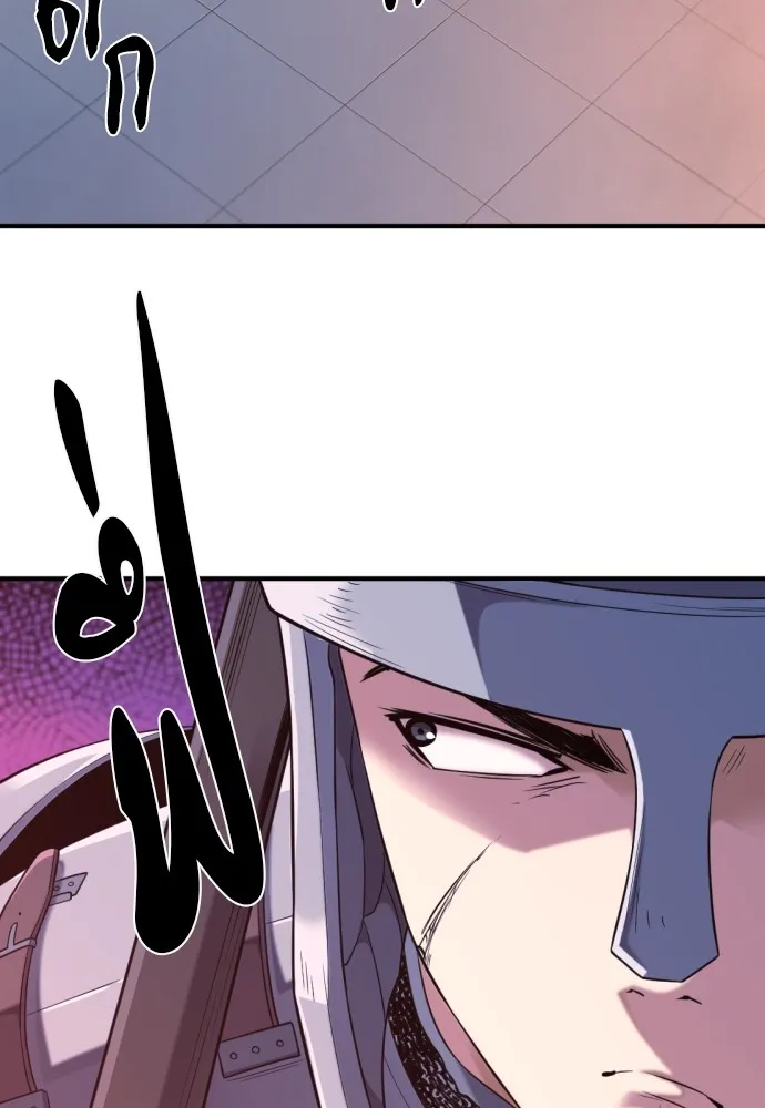 ยอดสถาปนิกผู้พิทักษ์อาณาจักร ตอนที่ 136 รูปที่ 56