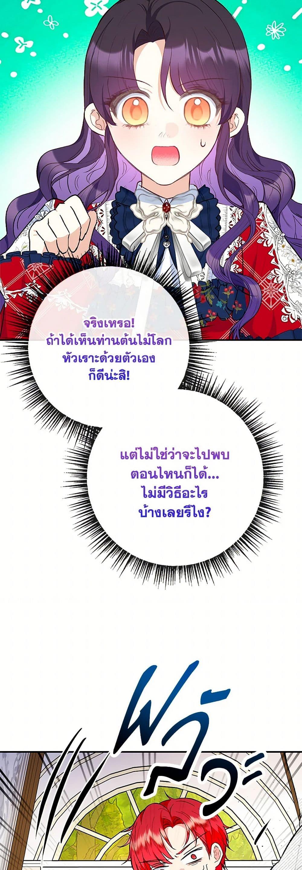 Manga-lc-com อ่านมังงะ อ่านการ์ตูน ออนไลน์ ฟรี I Am A Daughter Loved By The Devil ตอนที่ 1 2 3 4 5 6 7 8 9 10 11 12 13 14 ฟรี ไม่มีโฆษณา Manga-lc - อ่าน มังงะ อ่าน การ์ตูน ออนไลน์ อ่านมังงะ ฟรี