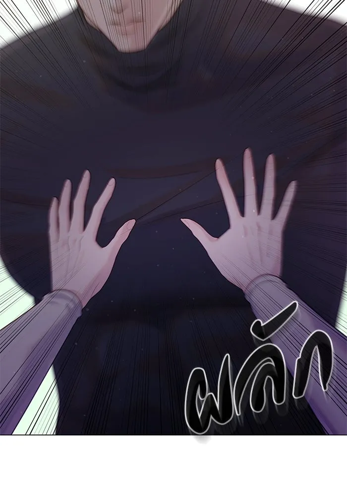 คู่มือคว้าหัวใจนายตัวร้าย ตอนที่ 40 รูปที่ 17