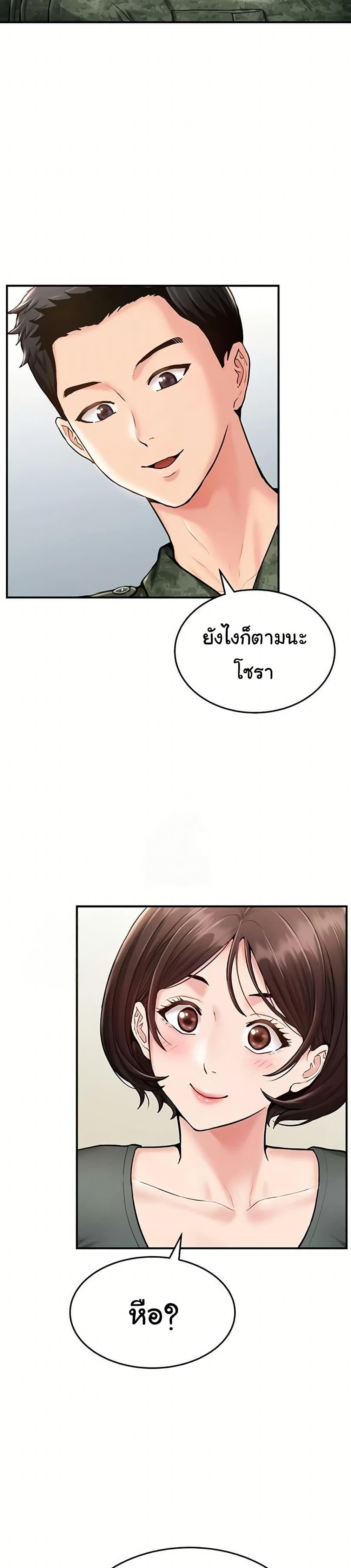 Doujin-Lc- อ่าน โดจิน มังฮวา เกาหลี ญี่ปุ่น จีน แปลไทย Women’s Army ตอนที่ 1 2 3 4 5 6 7 8 9 10 11 12 13 14 ฟรี ไม่มีโฆษณา อ่าน โดจิน Manhwa เกาหลี ญี่ปุ่น จีน เรามีครบ คัดมาให้เน้นๆ โดจิน 18+ รับประกันความฟินโดย  Doujin Lc