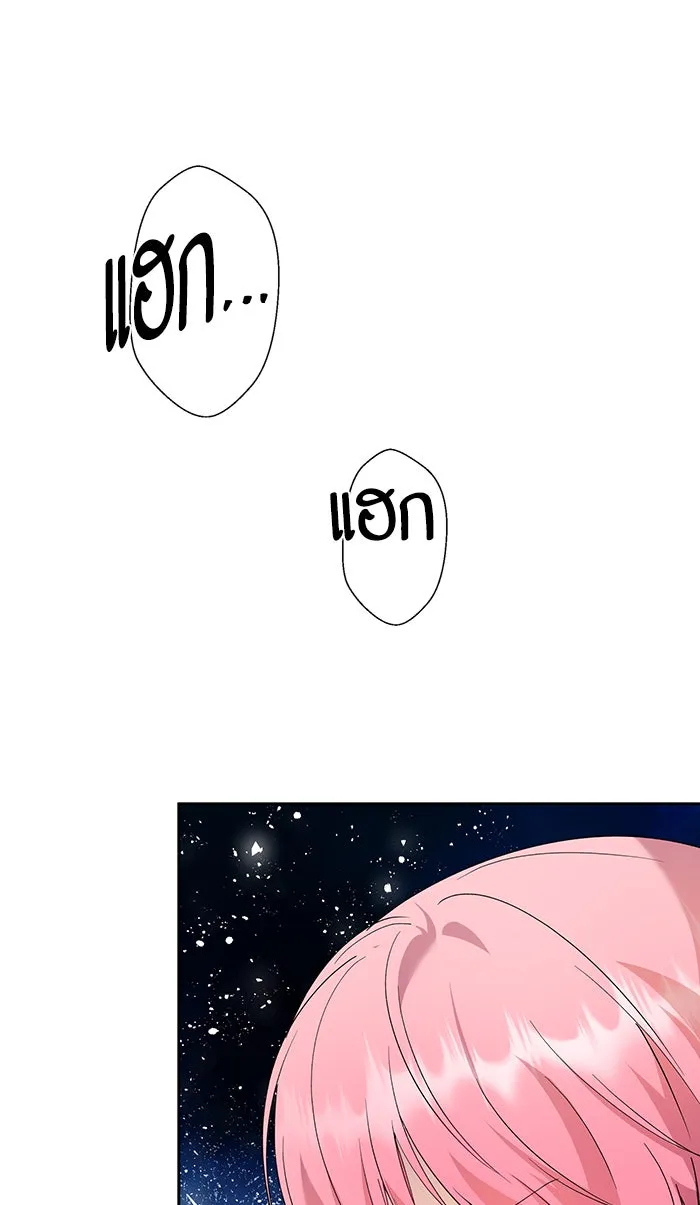 หวานใจสุดโหดโหมดเชื่อง ตอนที่ 34 รูปที่ 38